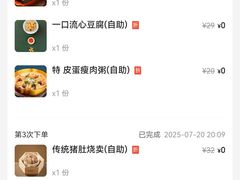 -稻香海鲜饭店(第一国际店)