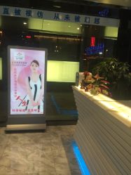 -清颜专业祛痘连锁店