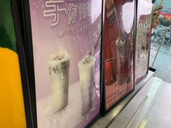 -CoCo都可(湖滨银泰店B区店)