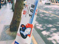 -上海全国土特产食品商场(淮海中路店)
