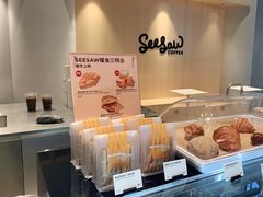 面包甜点陈列柜-Seesaw Coffee(西岸凤巢店)