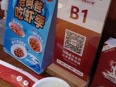 -老阿爸江浙土菜(奥体中心店)