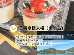 -南丫岛