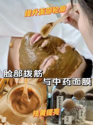 点击看大图 -东英经典SKIN&SPA