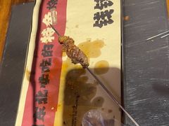 -钱锋炭缸烧烤(安达街直营二店)