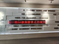 -大连市规划展示中心