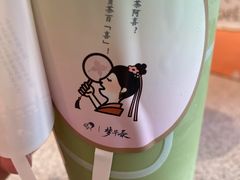 -喜茶(永旺梦乐城店)