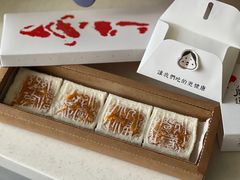 -阮大兴糕团(日月光中心店)