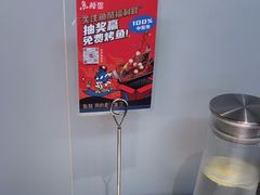 -鱼酷活鱼烤鱼(新世界城店)