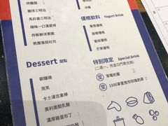 菜单-堂本家洋食别馆·炸猪排(中心城店)