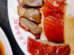 -黄连大头华烧鹅店(大良店)