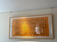 -荷风细雨·中国茶宴(世纪大道店)