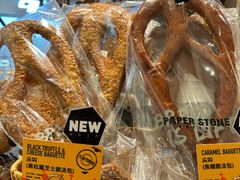 -PAPER STONE BAKERY(天环店)