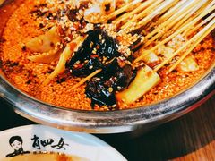 -肖四女乐山跷脚牛肉(世博源店)