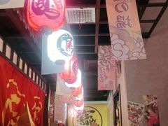 -和牛村烧肉放题(淄博王府井店)