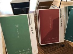 -简屋书店