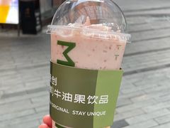 -迷客夏Milksha(圆融天幕店)