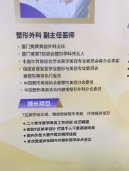 -厦门美莱整形美容医院