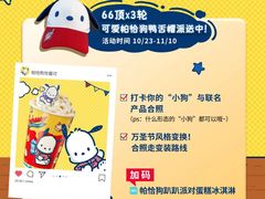 -万达广场(万州店)