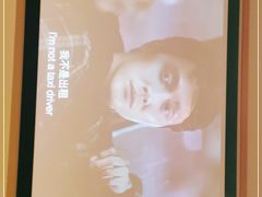 -汤泉良子(金源店)