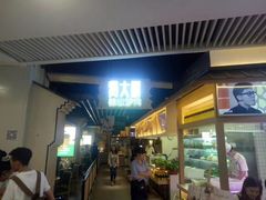 门面-费大厨辣椒炒肉(万家丽一店)