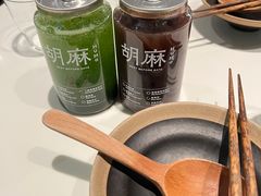 -胡麻(静安嘉里店)