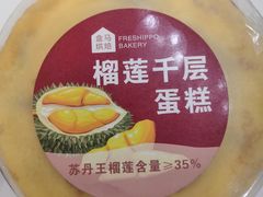 -盒马鲜生(莱蒙都会店)