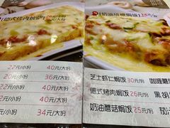 -蘑菇餐厅(小火瓦巷店)