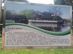 iphone_upload_pic-二一九公园