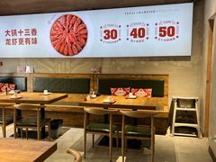 -叶派龙虾•招牌香辣蟹·海鲜(中海国际店)