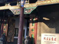 -张学良旧居陈列馆