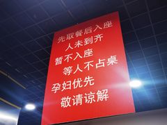 -彭姐麻辣烫(海淀店)