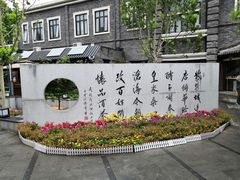 -老北京风情街