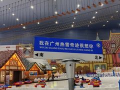-广州热雪奇迹