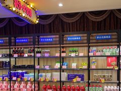 -和记小菜(东方店)
