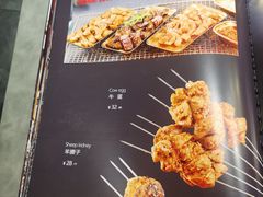 -鼎原力量东北吊炉烧烤(幸福街店)