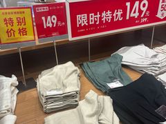 -优衣库(北京枫蓝国际广场店)