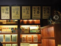 -赵小姐的店(鼓浪屿三友店)