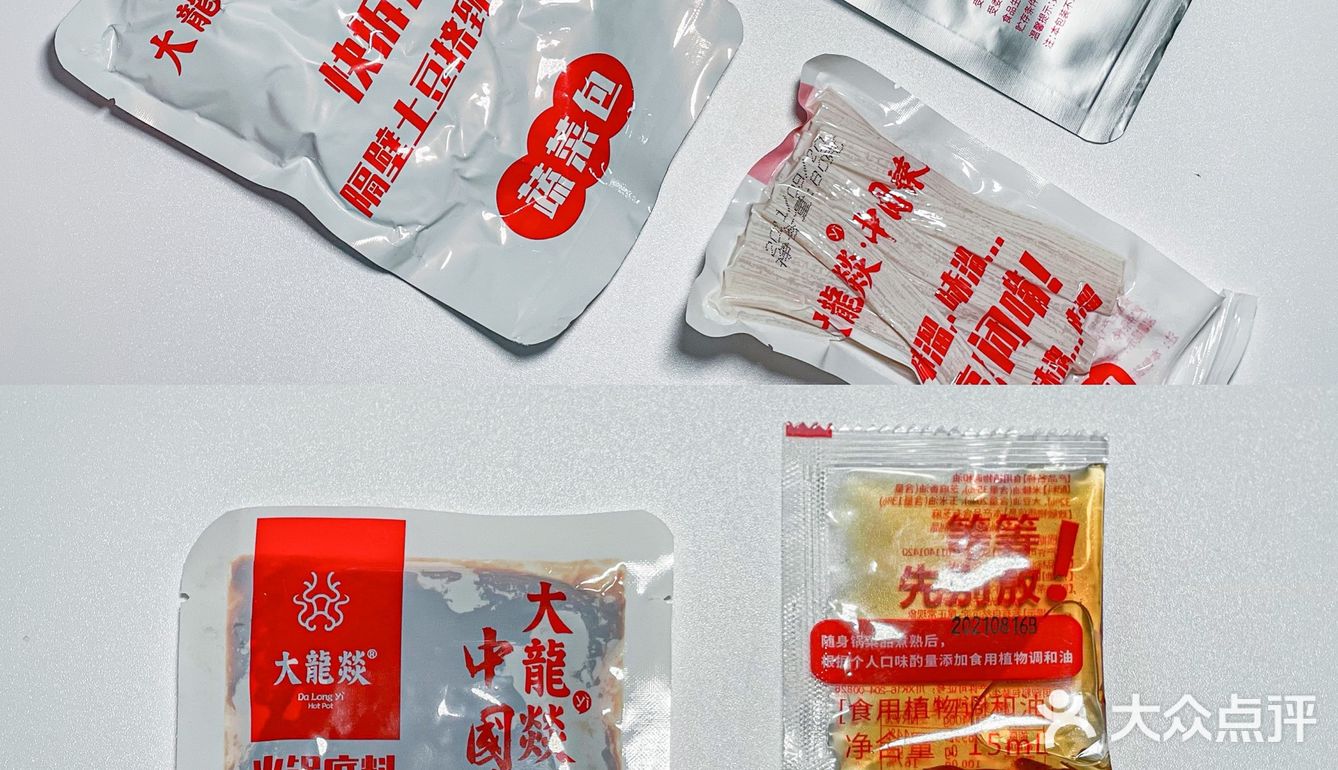 好吃到汤汁都不剩‼️花甲大虾粉丝煲-附教程