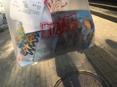 -粒上皇(崇文门店)