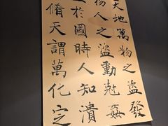 -花菇朵·云山雀 ll 野生菌火锅·精品云南菜(万柳店)