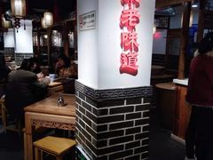 -老城南.鸭血粉丝汤(夫子庙店)