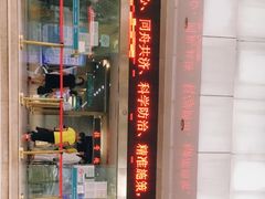 -广州仁爱天河医院体检中心