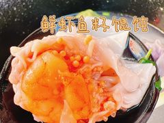 -地二手作鱼汤馄饨(上街里店)