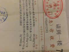 -上海市皮肤病医院(武夷路院区)