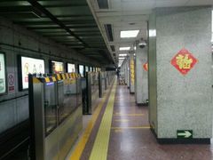 -南礼士路(地铁站)