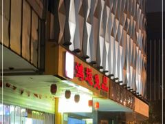 门面-鸿运兔·手撕烤兔(天府广场店)