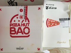 -必胜客(长瀛商业广场店)