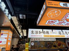-小螺大作·螺蛳粉火锅(林和西店)