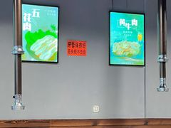 -李氏烤肉店